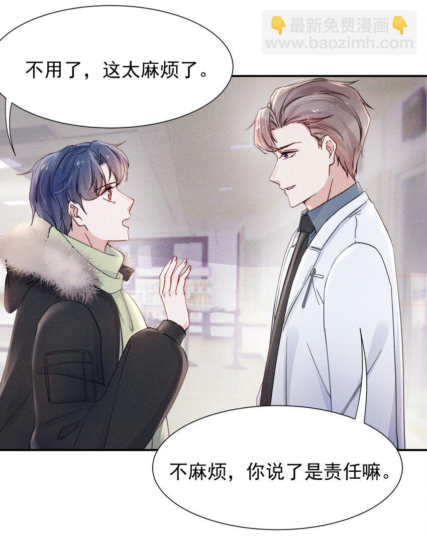 017 为了你，不算浪费