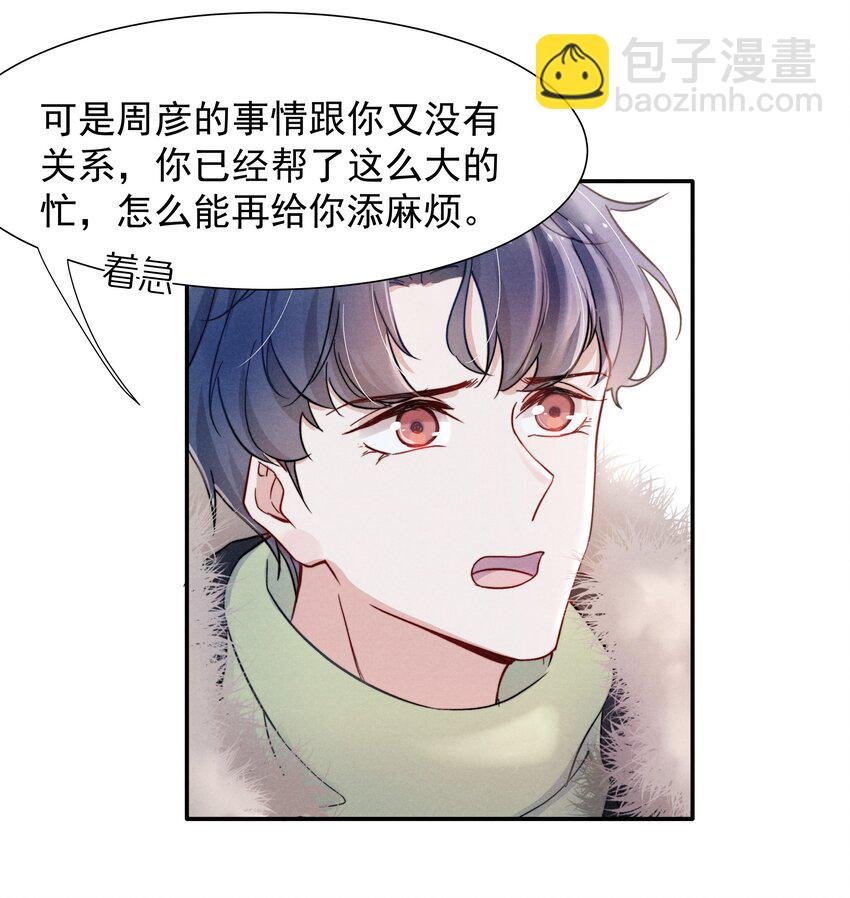 017 为了你，不算浪费
