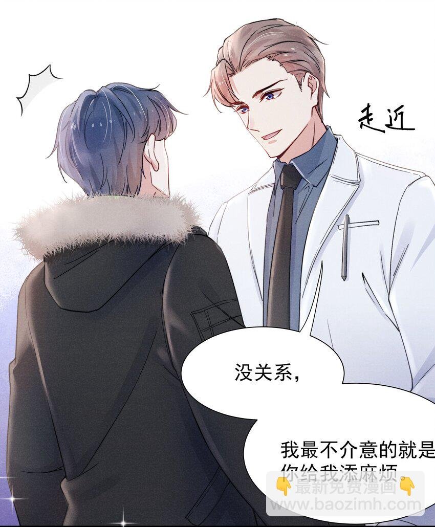 017 为了你，不算浪费