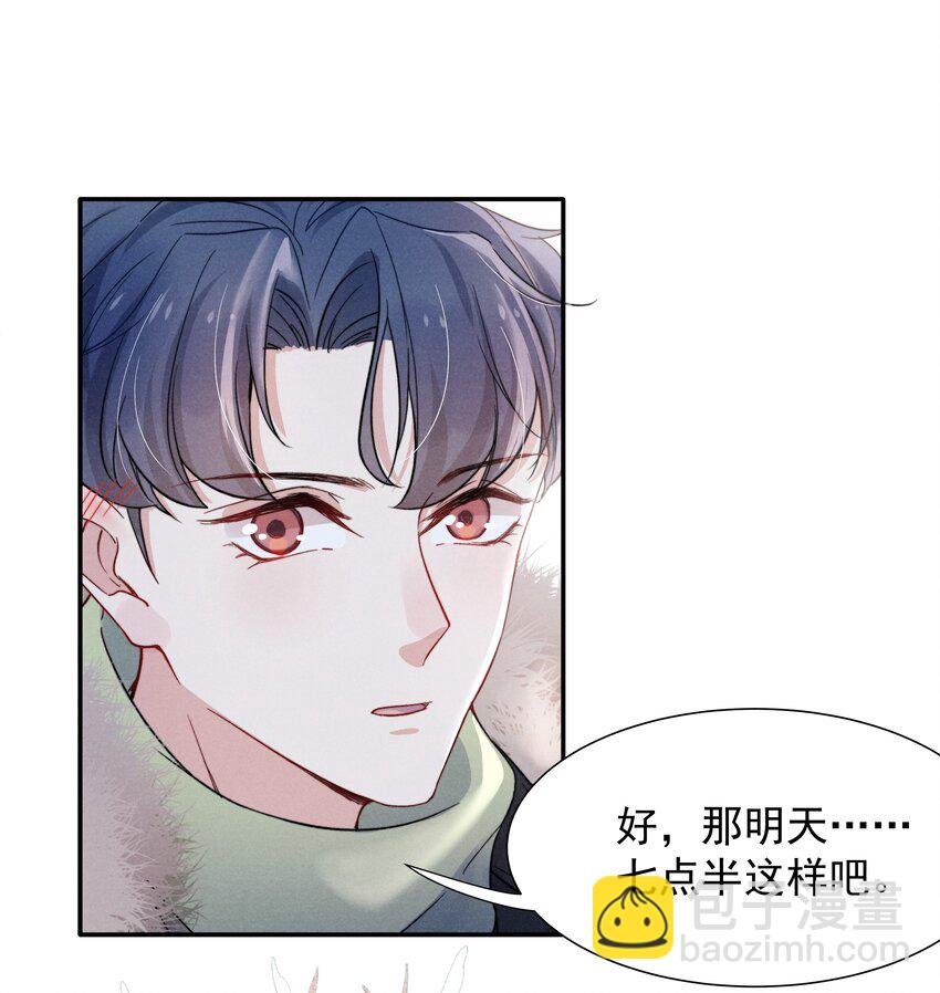 017 为了你，不算浪费
