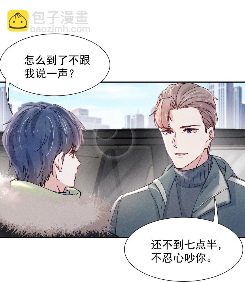 017 为了你，不算浪费