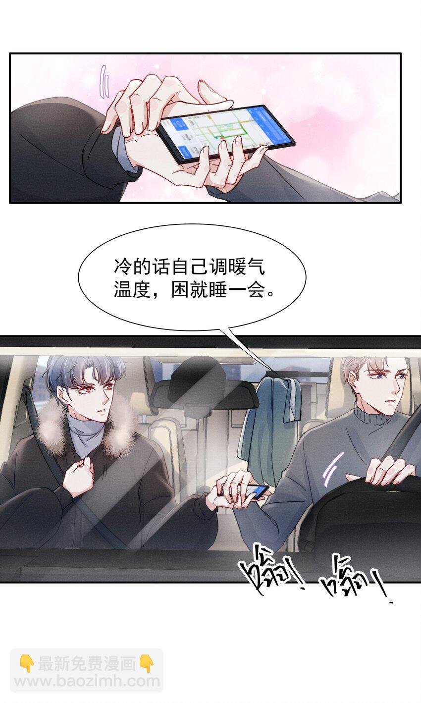 017 为了你，不算浪费