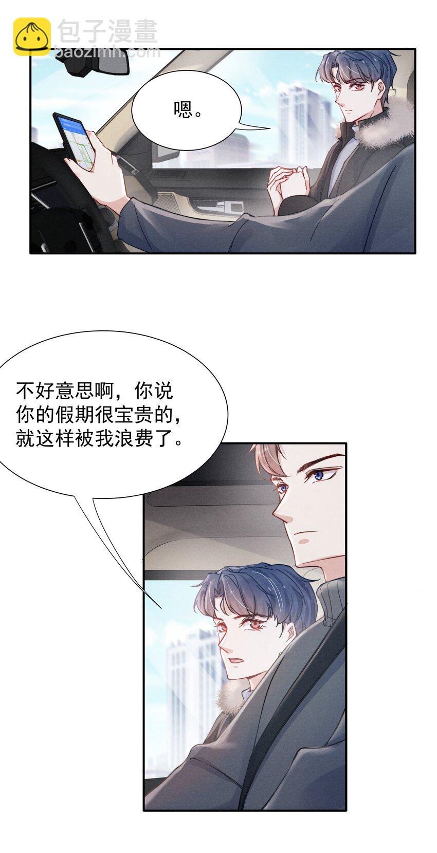 017 为了你，不算浪费