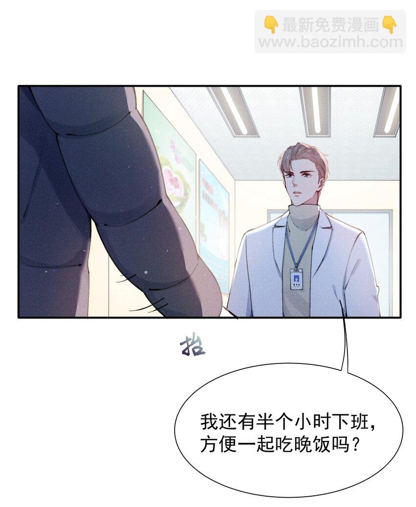 002 你结婚了吗？