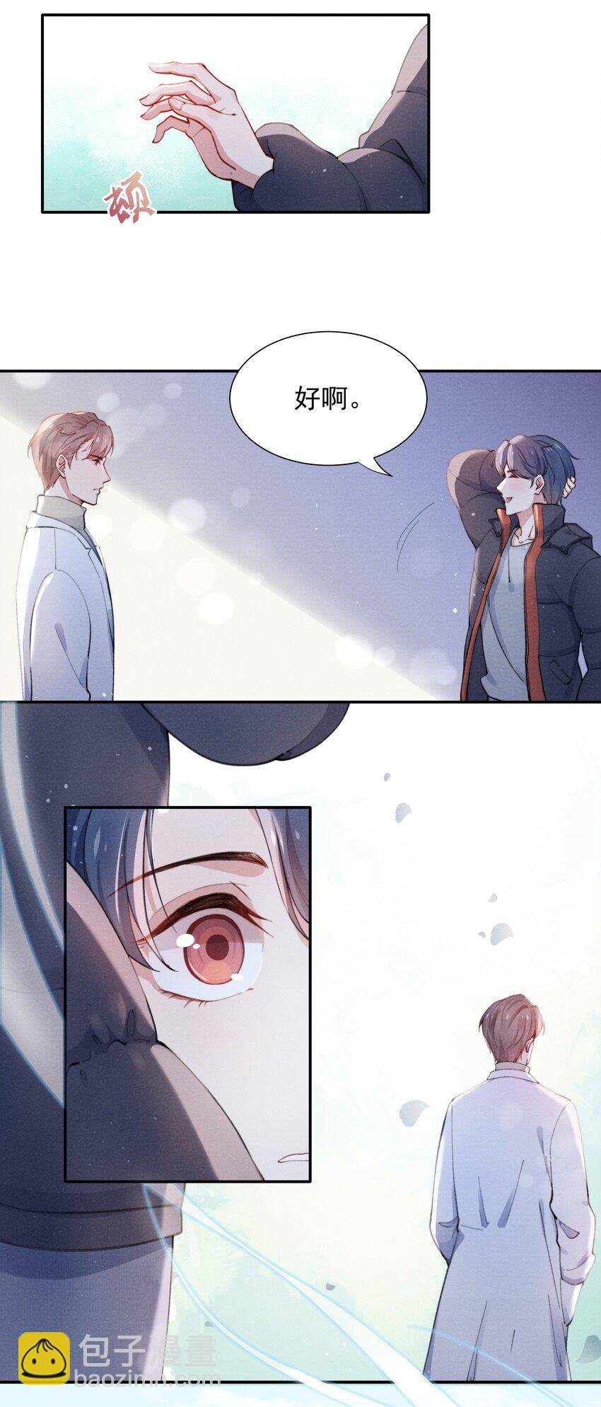 002 你结婚了吗？
