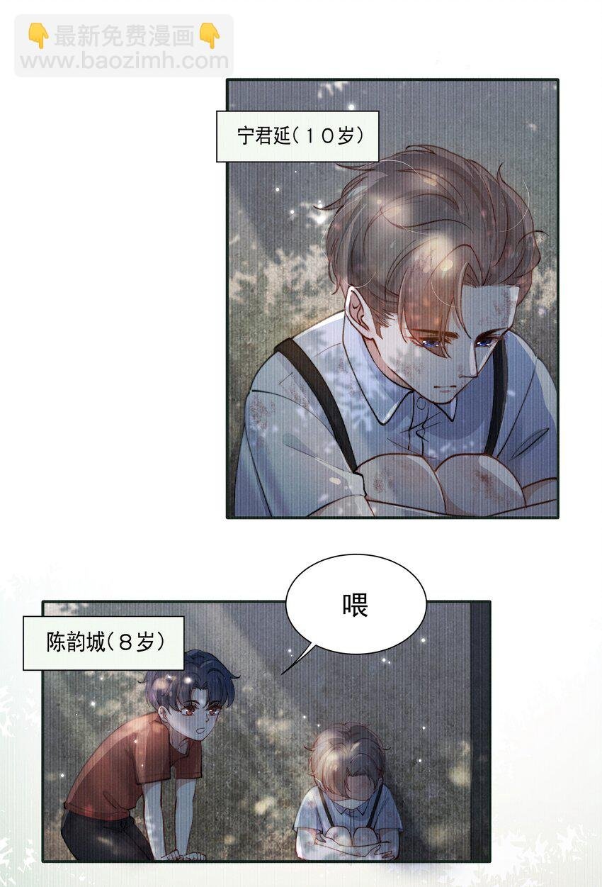 002 你结婚了吗？