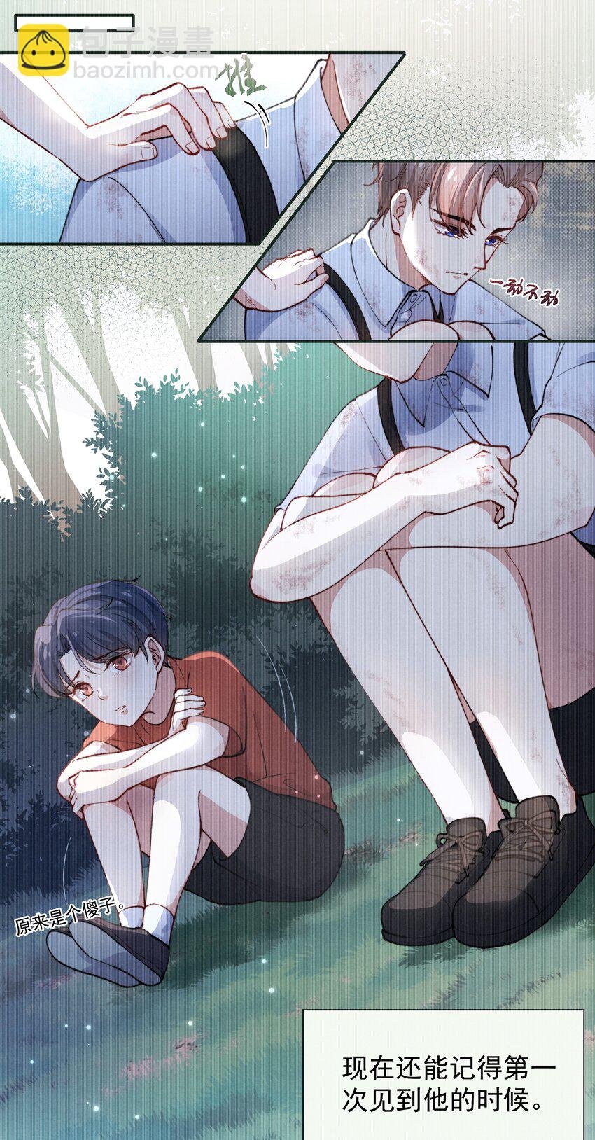 002 你结婚了吗？