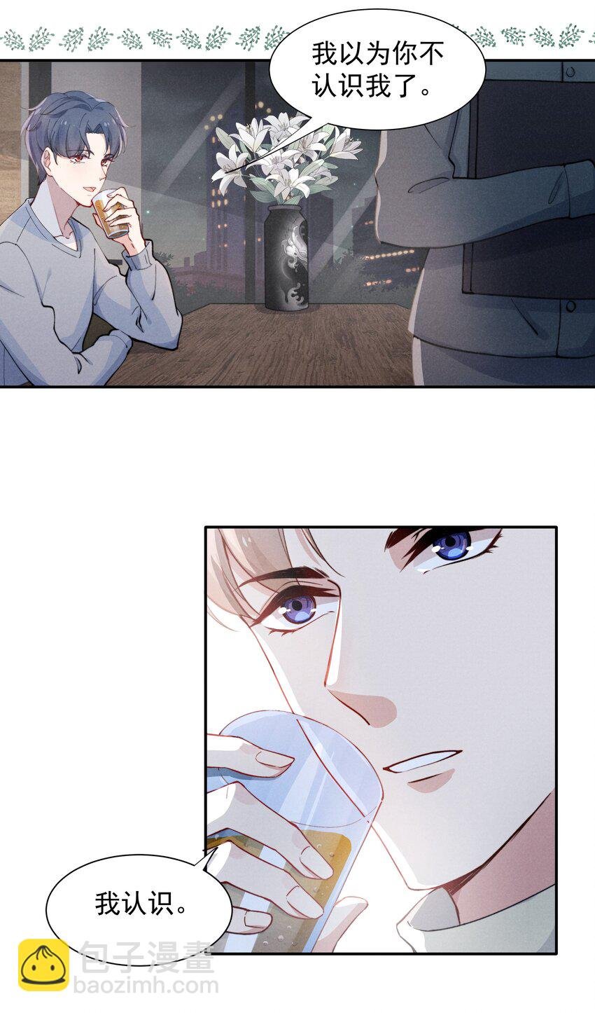 002 你结婚了吗？
