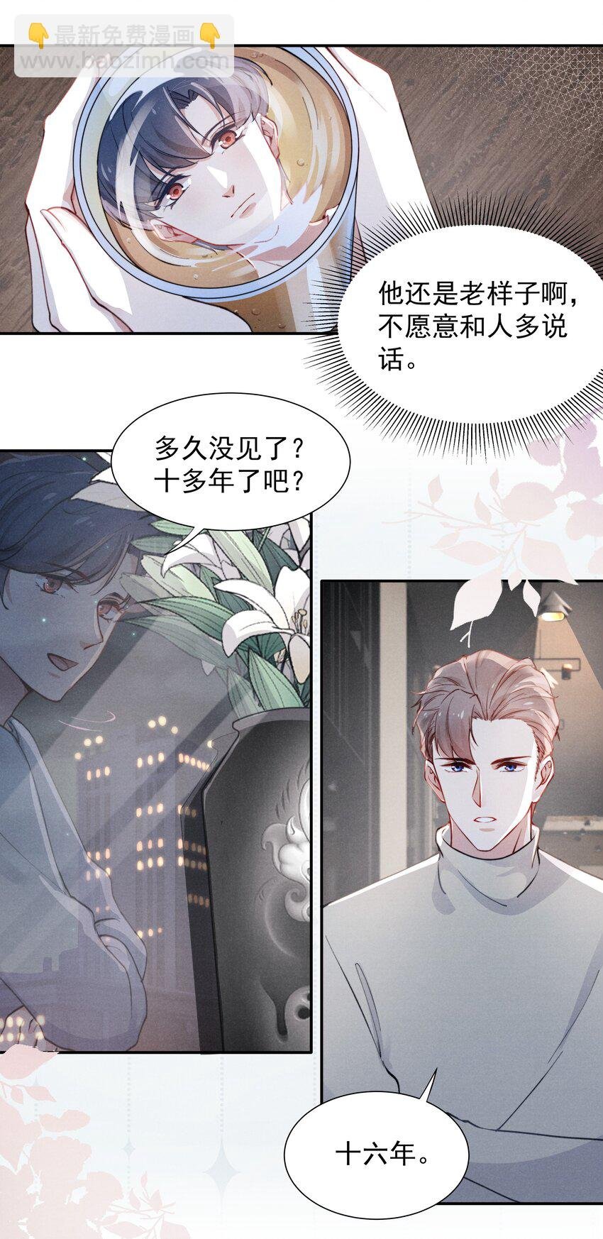 002 你结婚了吗？