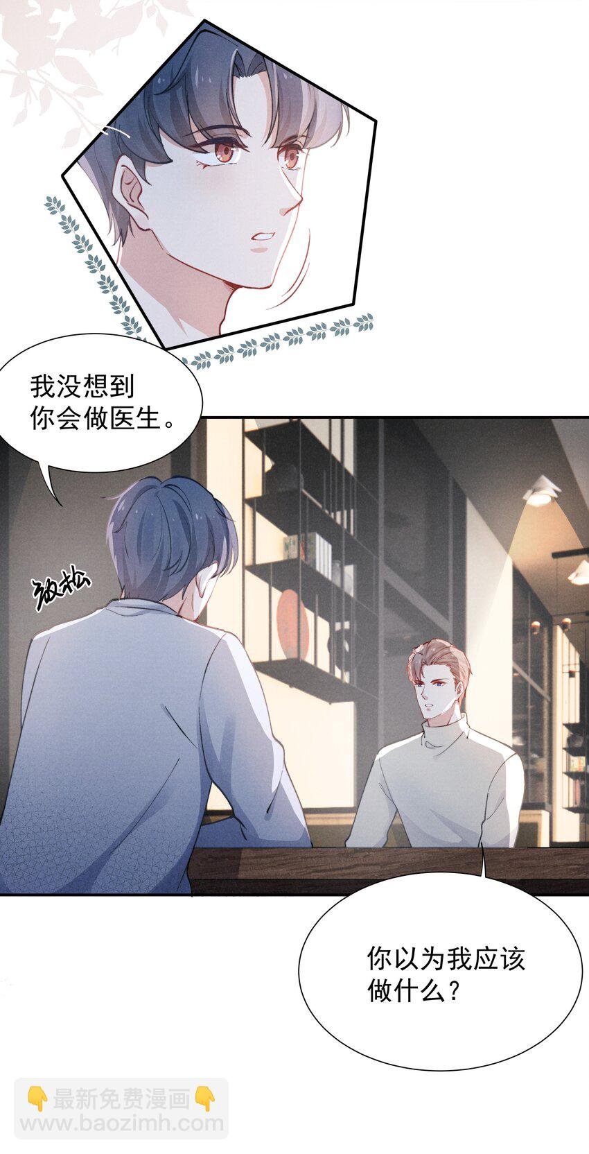 002 你结婚了吗？