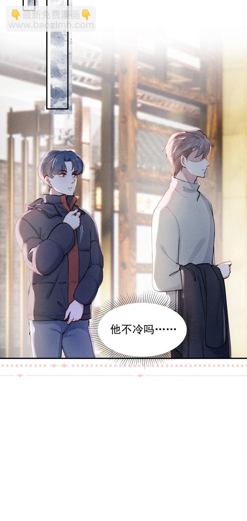 002 你结婚了吗？