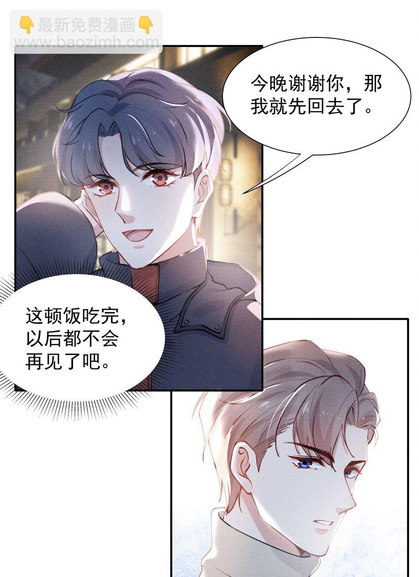 002 你结婚了吗？