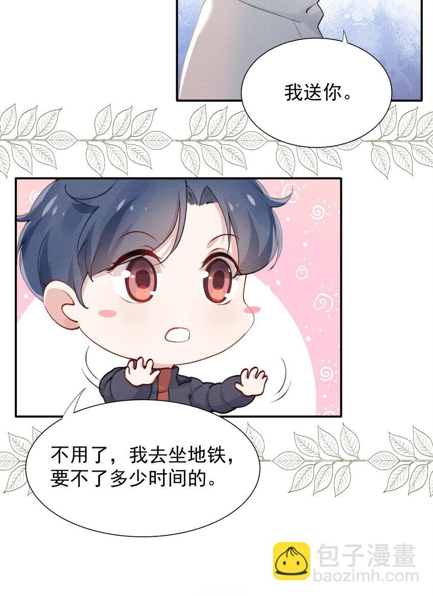 002 你结婚了吗？