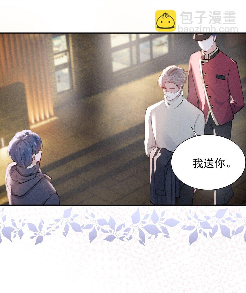 002 你结婚了吗？