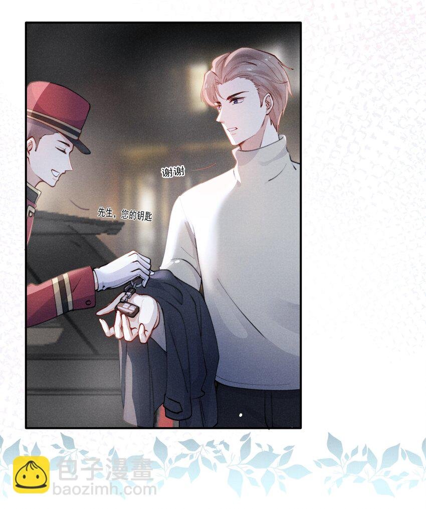 002 你结婚了吗？