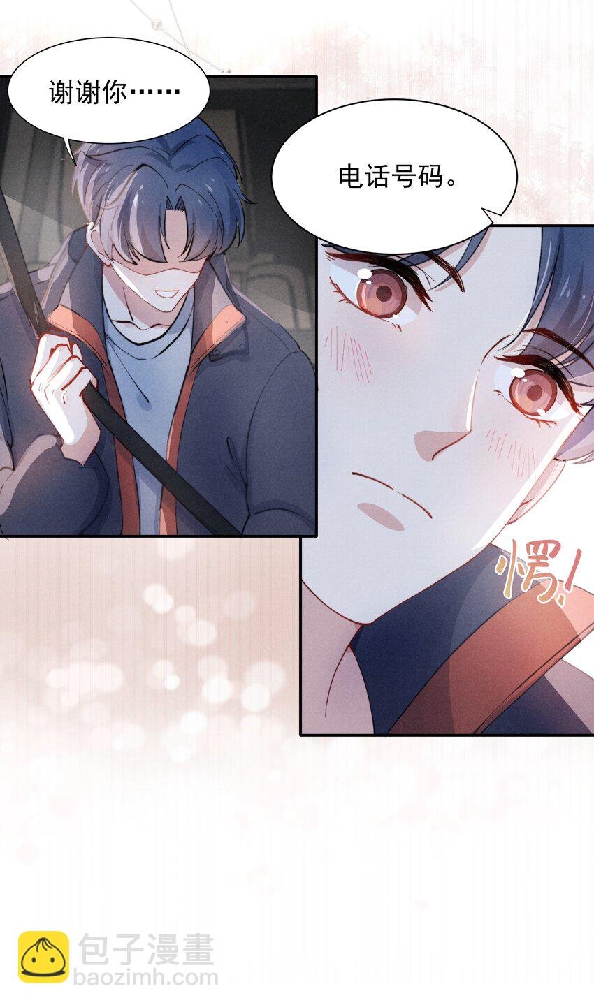 002 你结婚了吗？