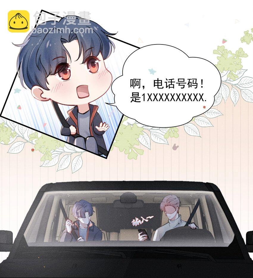 002 你结婚了吗？