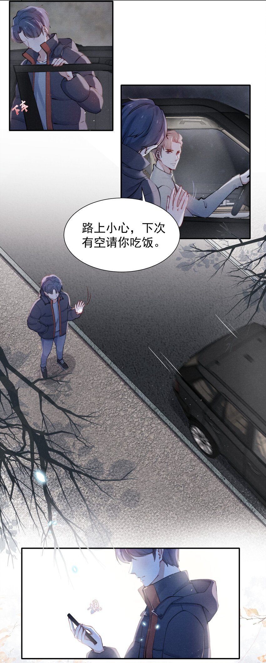 002 你结婚了吗？