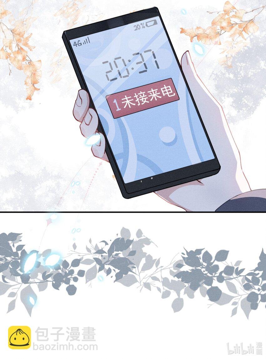 002 你结婚了吗？