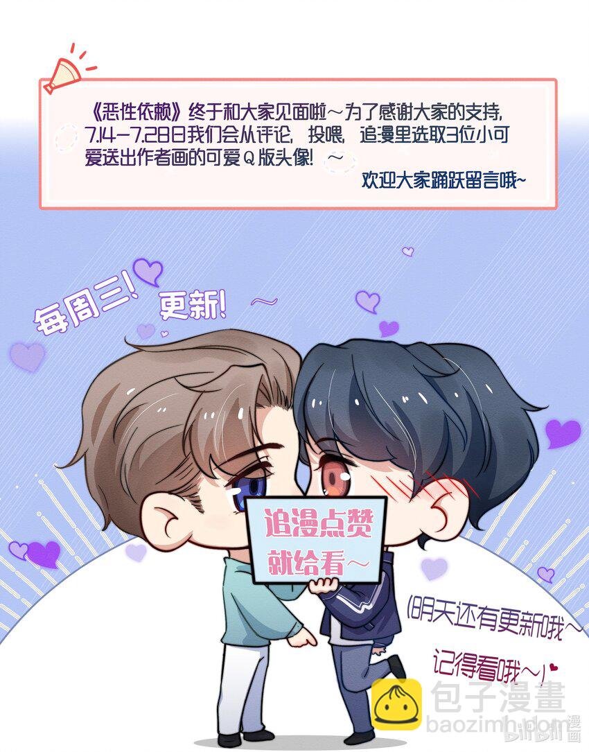 002 你结婚了吗？