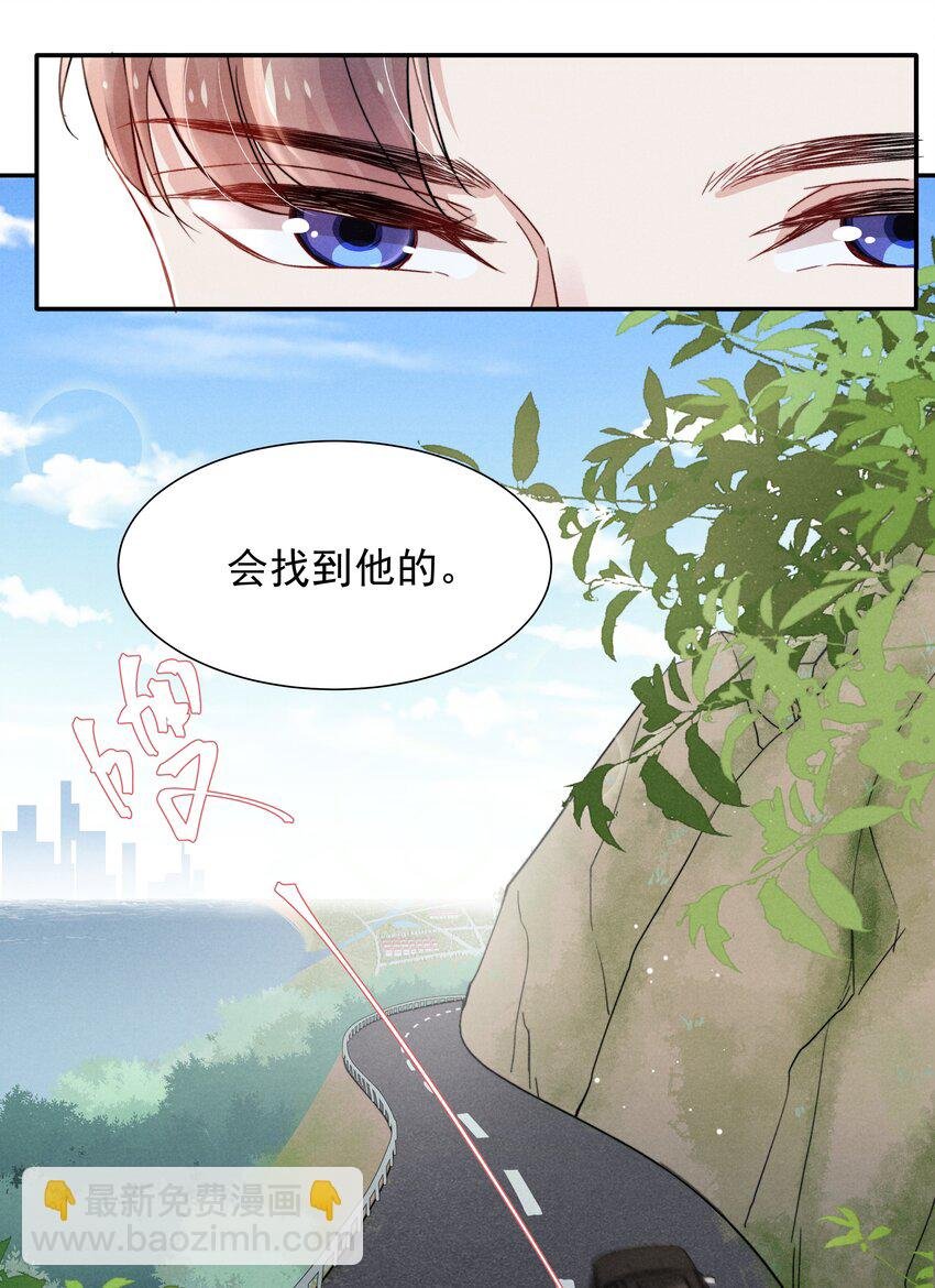 018 他的目光太过炙热