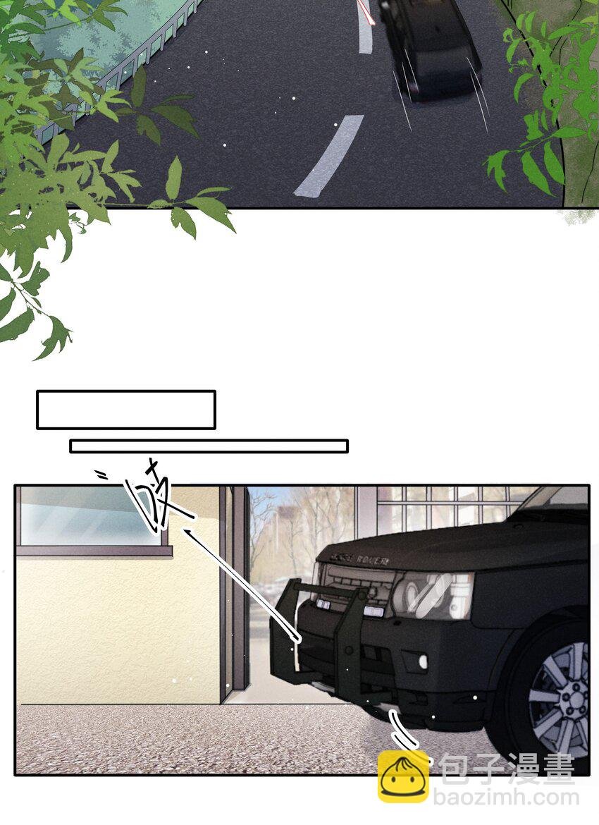 018 他的目光太过炙热