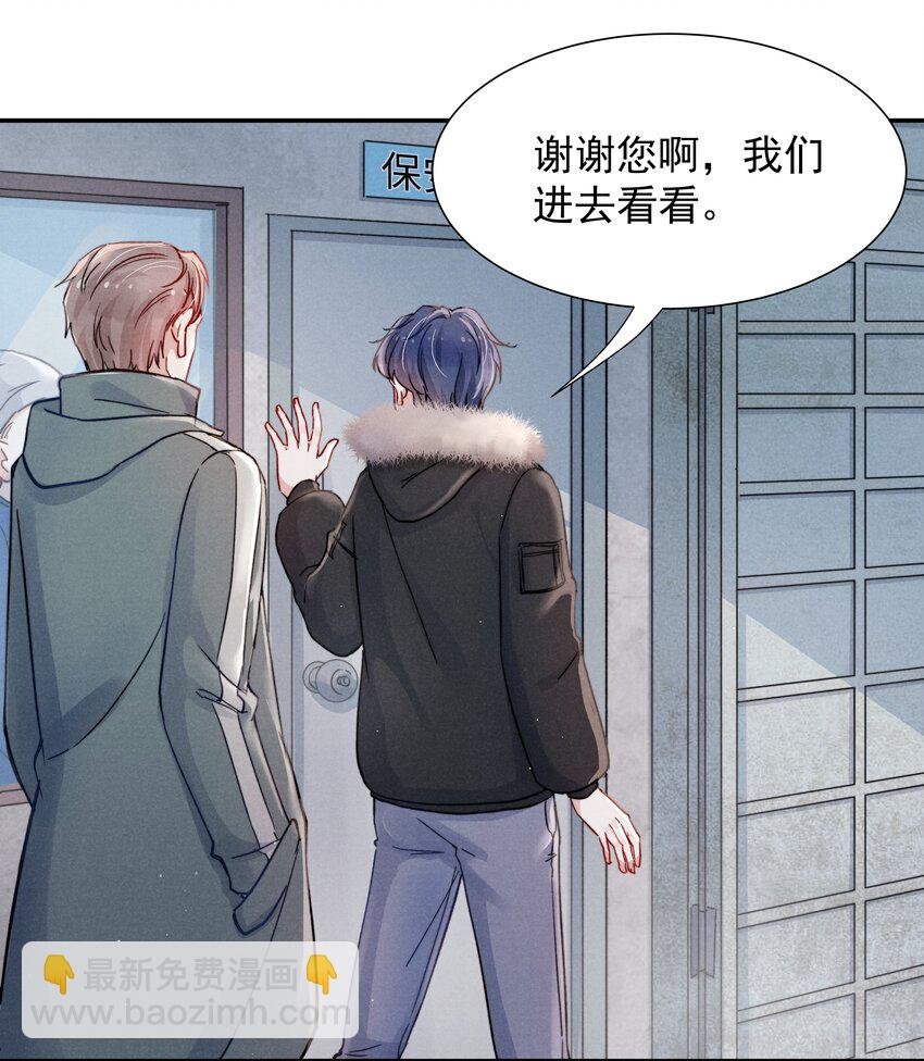 018 他的目光太过炙热