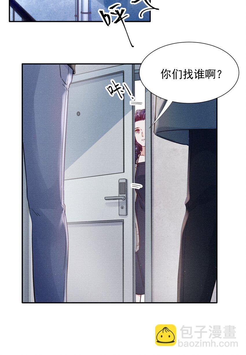 018 他的目光太过炙热