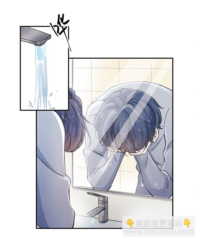 018 他的目光太过炙热
