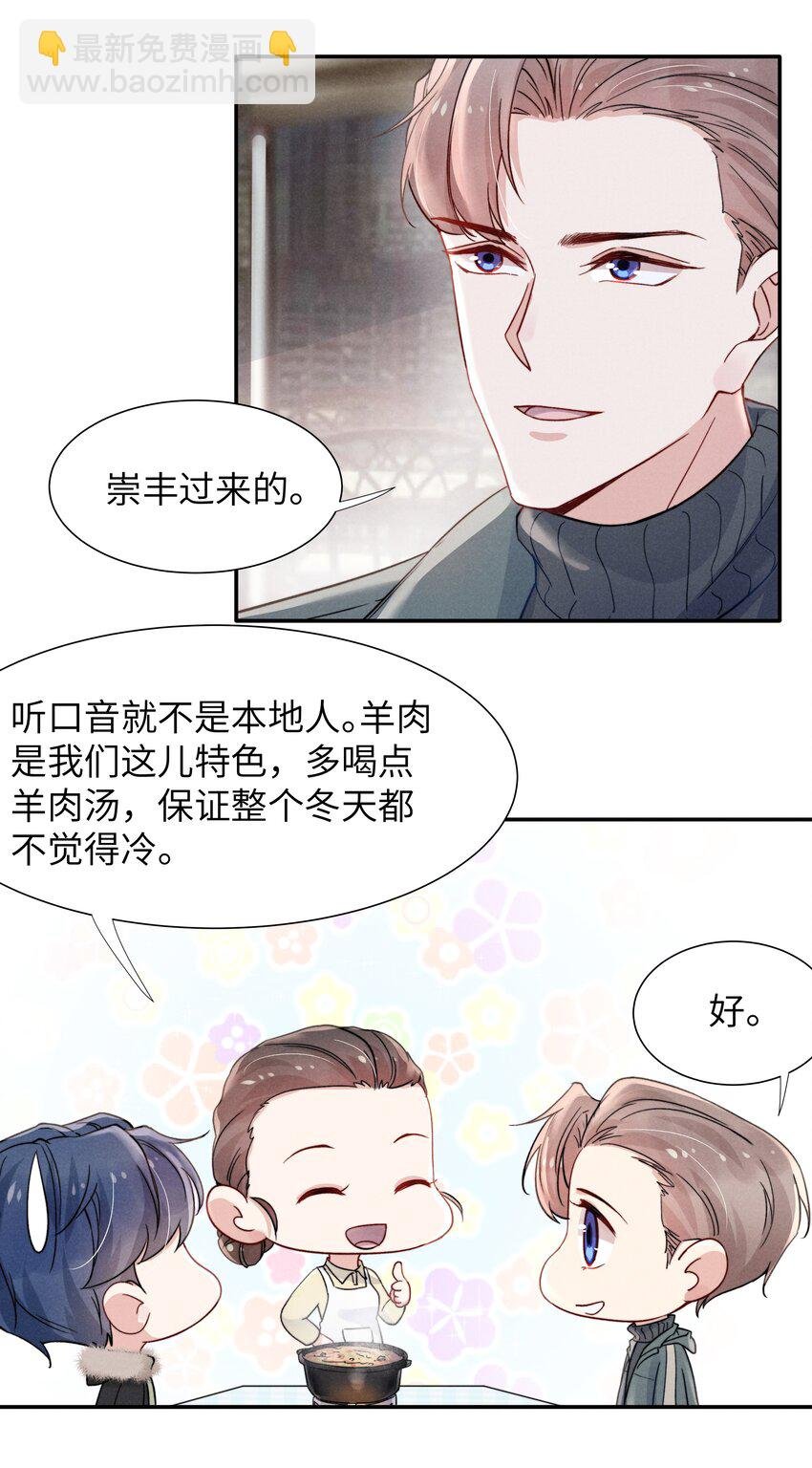 019 在我这里不需要忍！