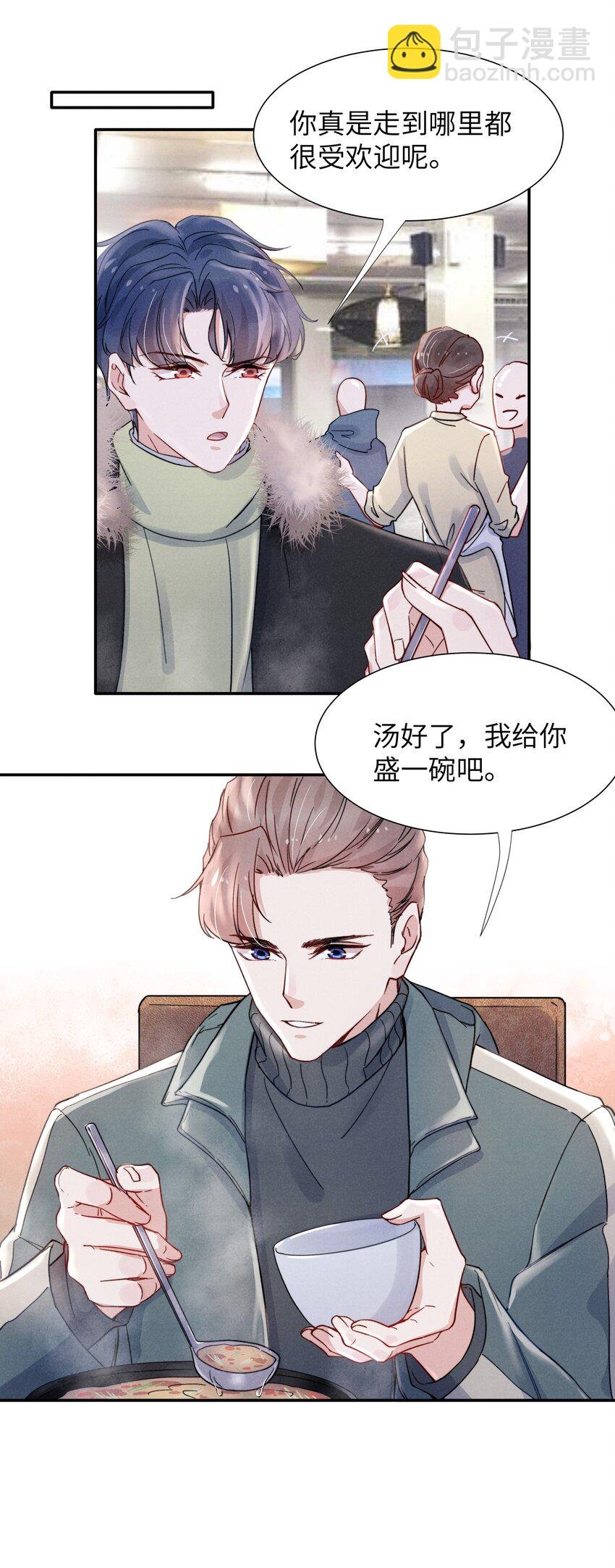 019 在我这里不需要忍！
