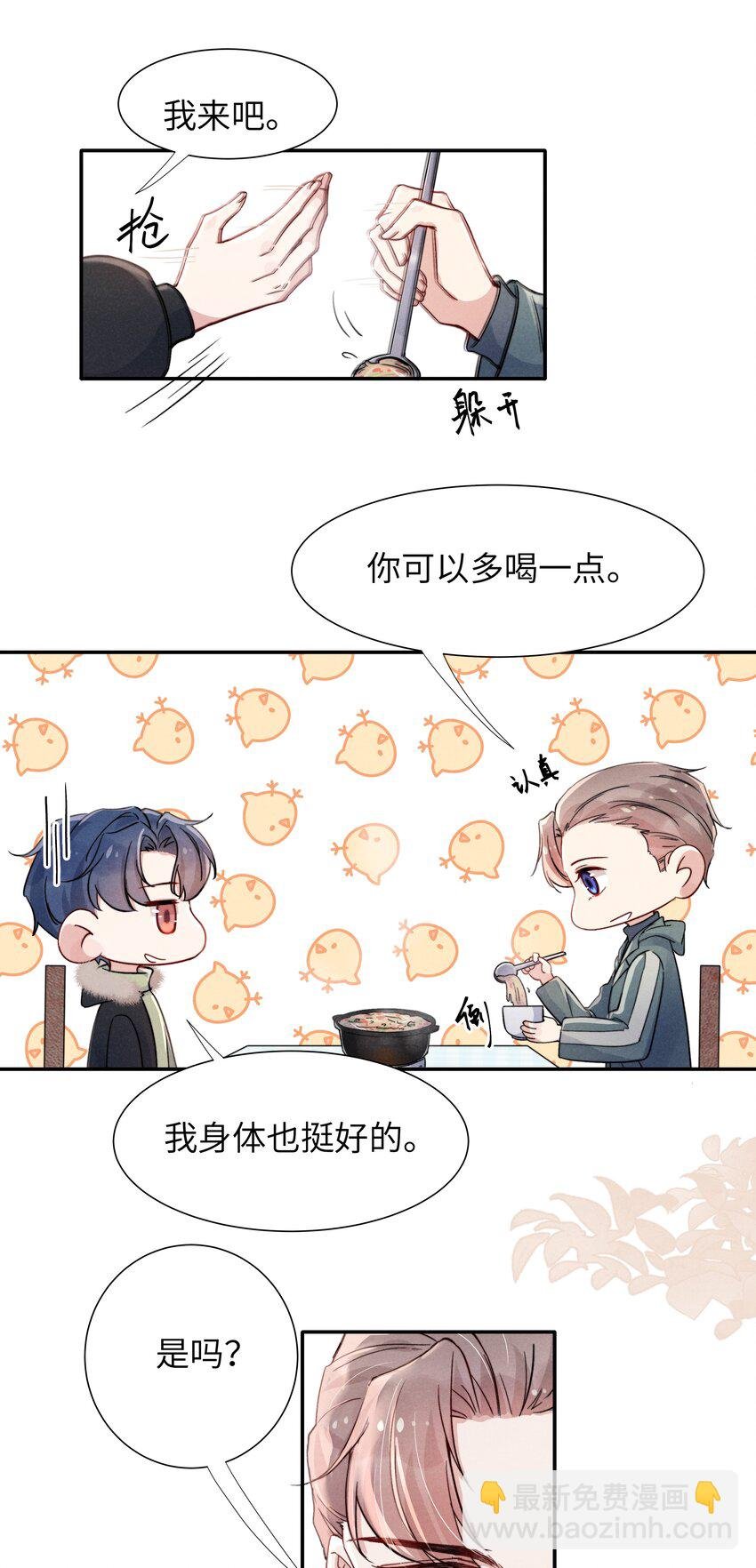 019 在我这里不需要忍！