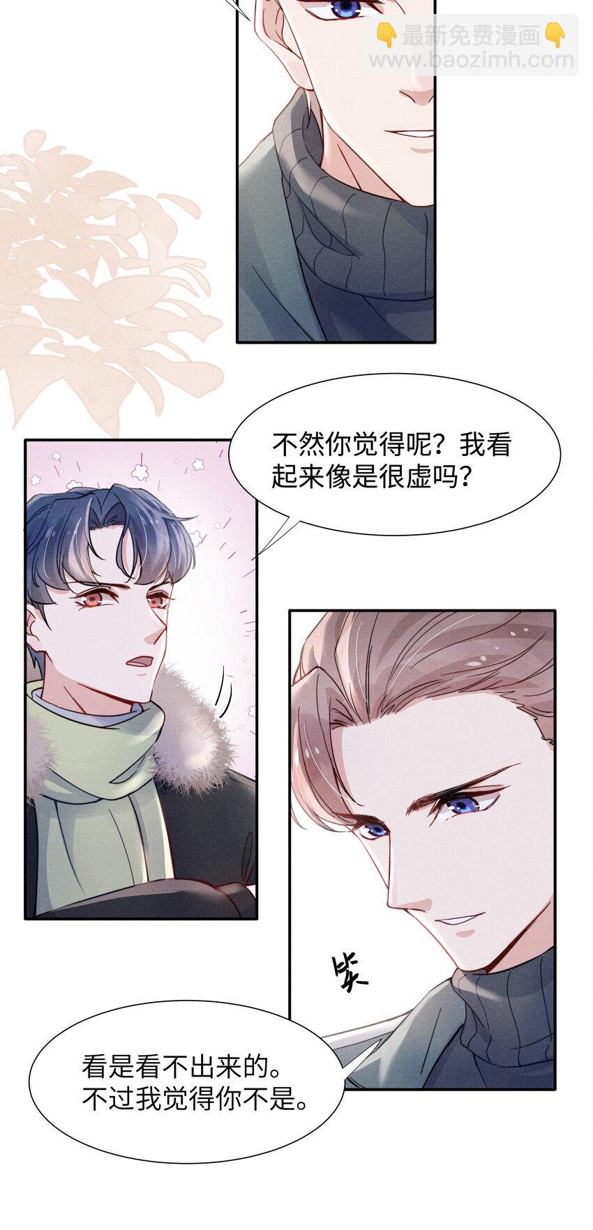 019 在我这里不需要忍！