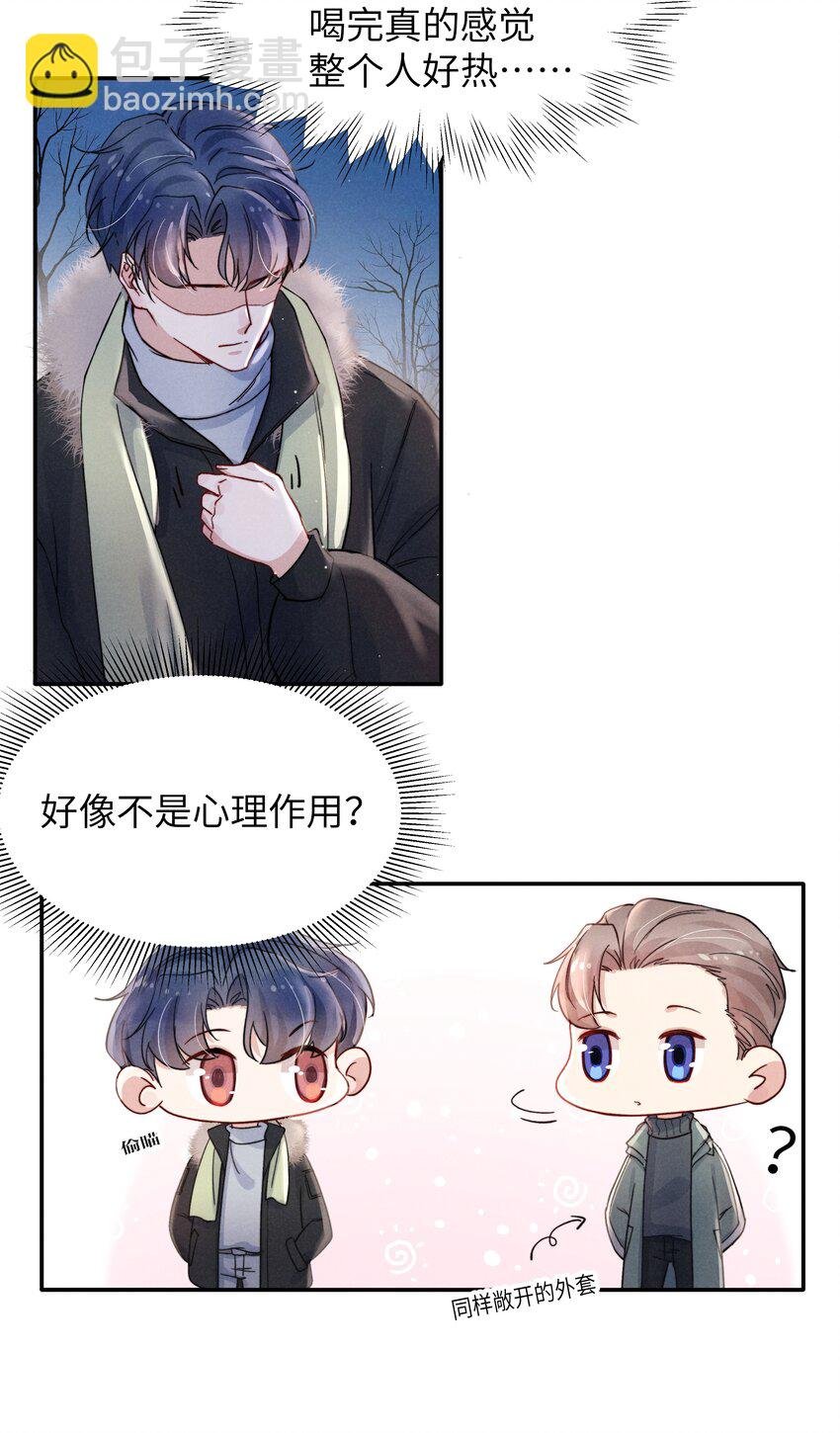 019 在我这里不需要忍！