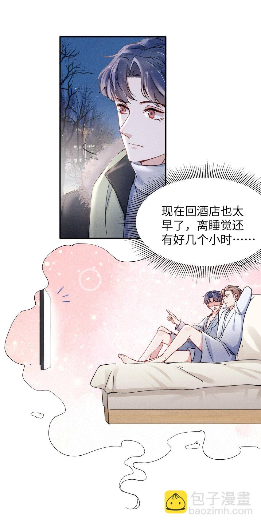 019 在我这里不需要忍！