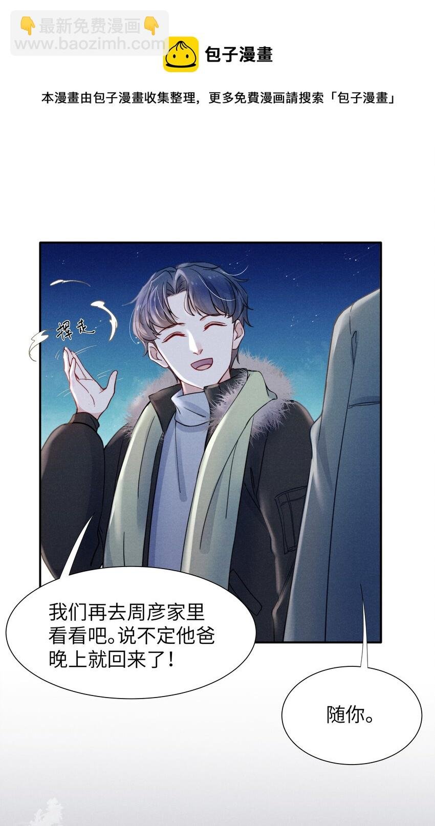 019 在我这里不需要忍！
