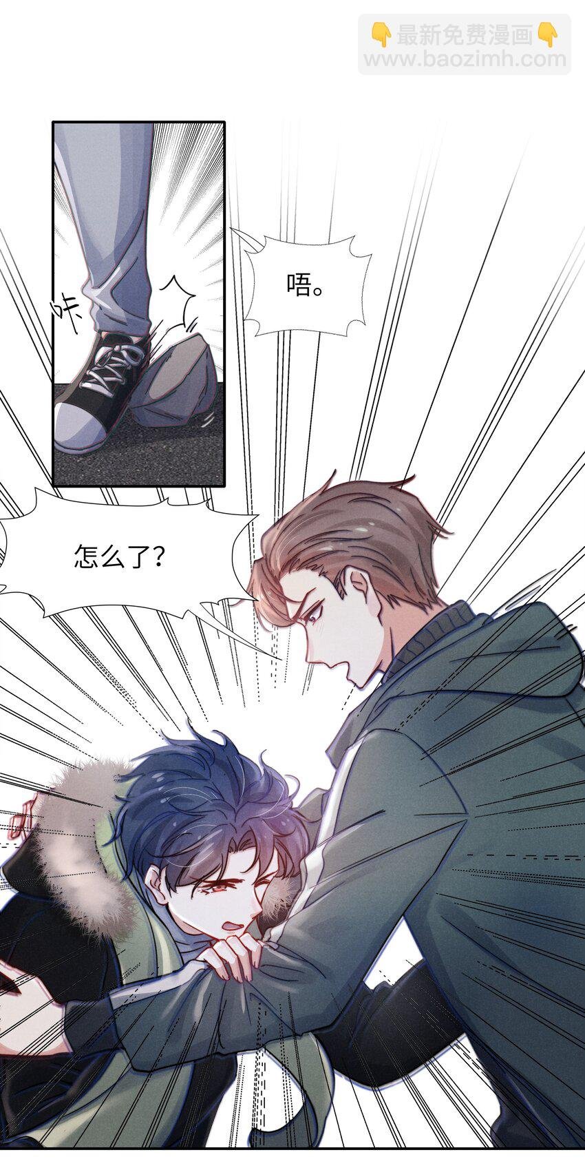 019 在我这里不需要忍！