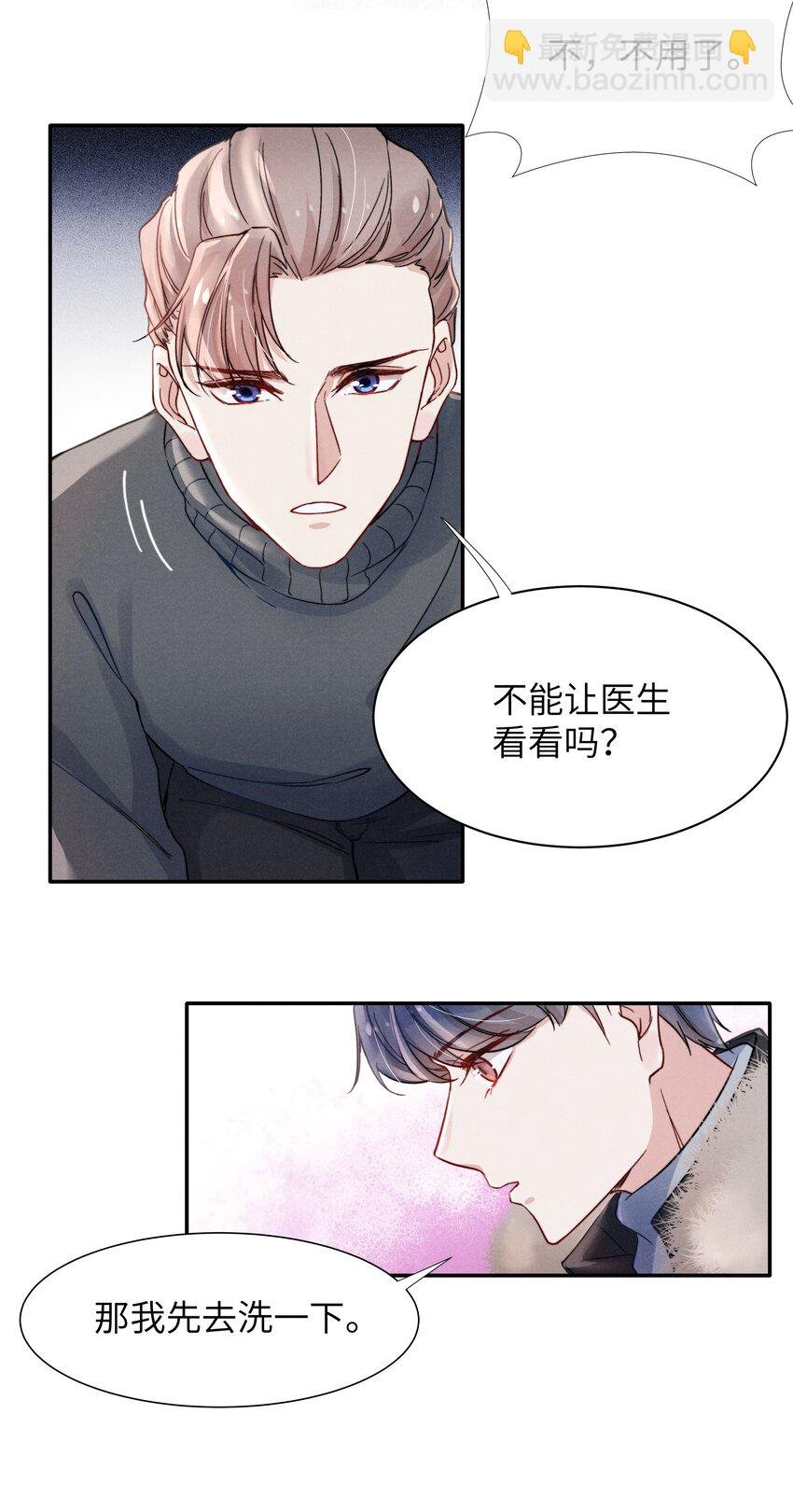 019 在我这里不需要忍！