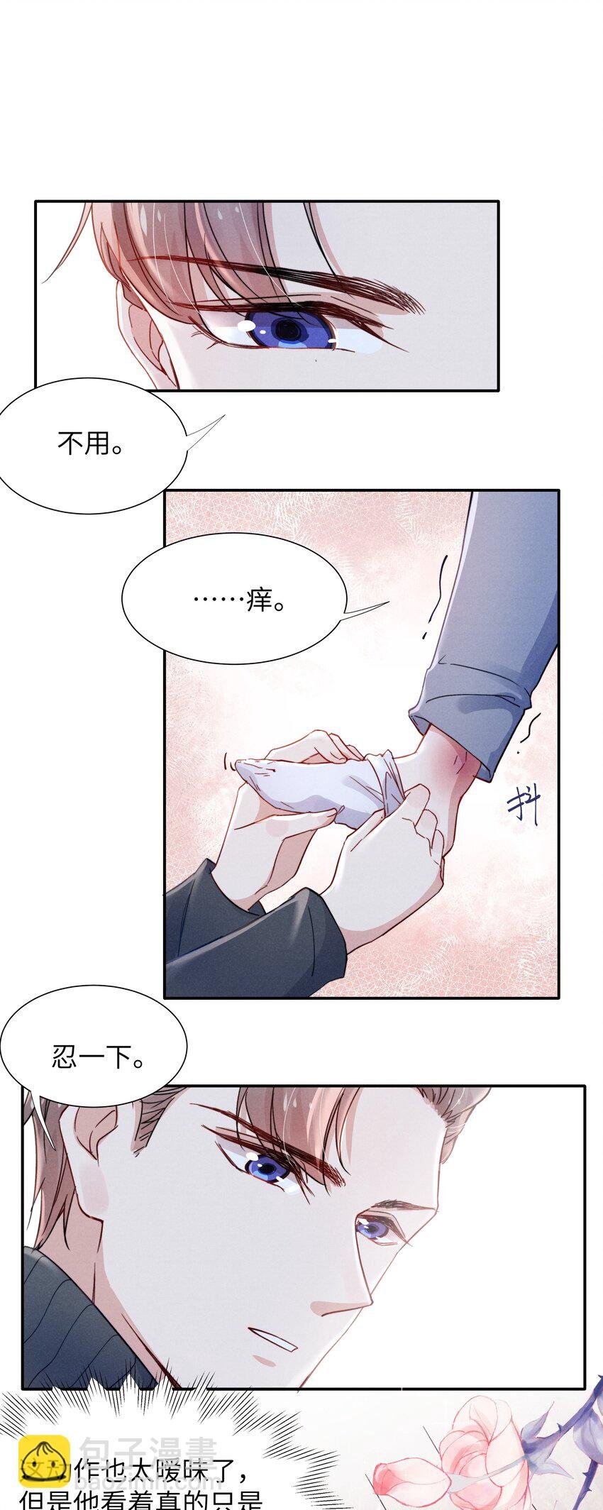019 在我这里不需要忍！