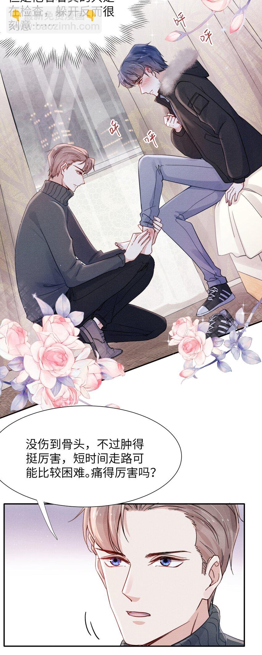 019 在我这里不需要忍！