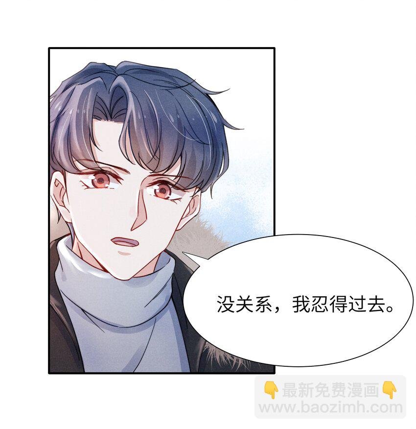 019 在我这里不需要忍！