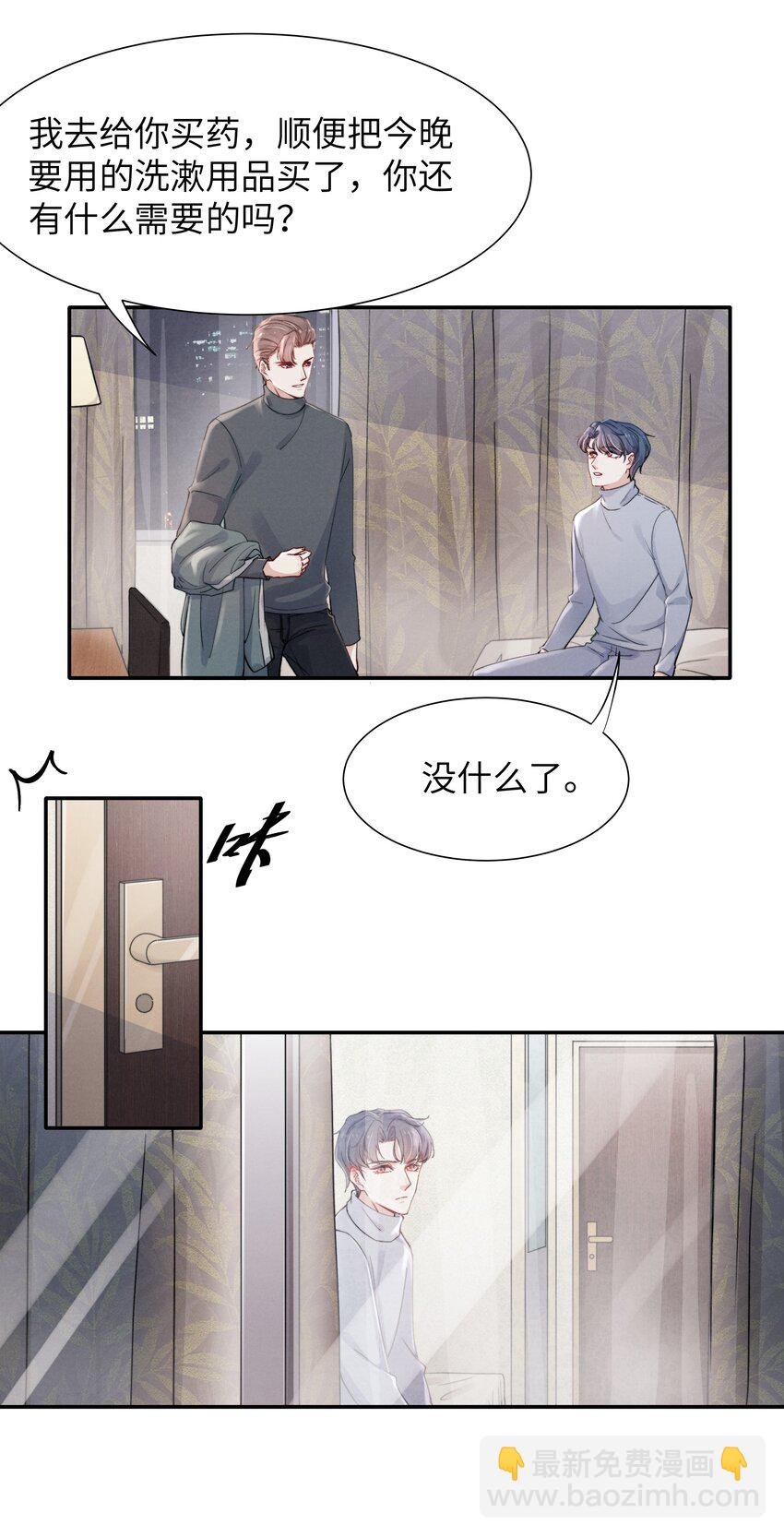 020 你脸好红！