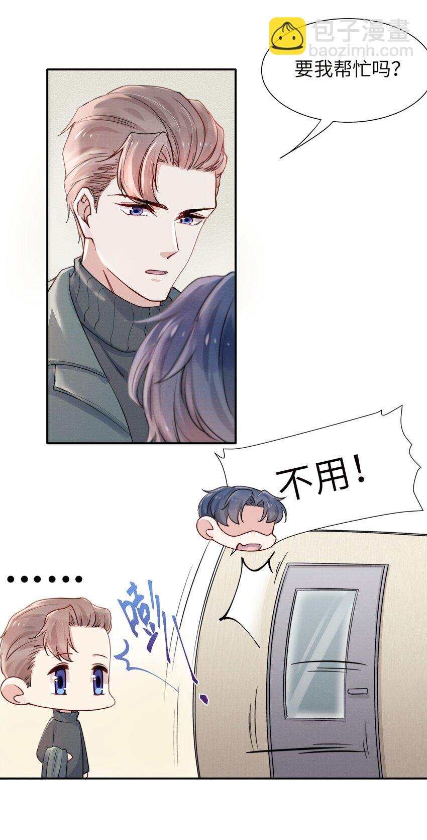 020 你脸好红！