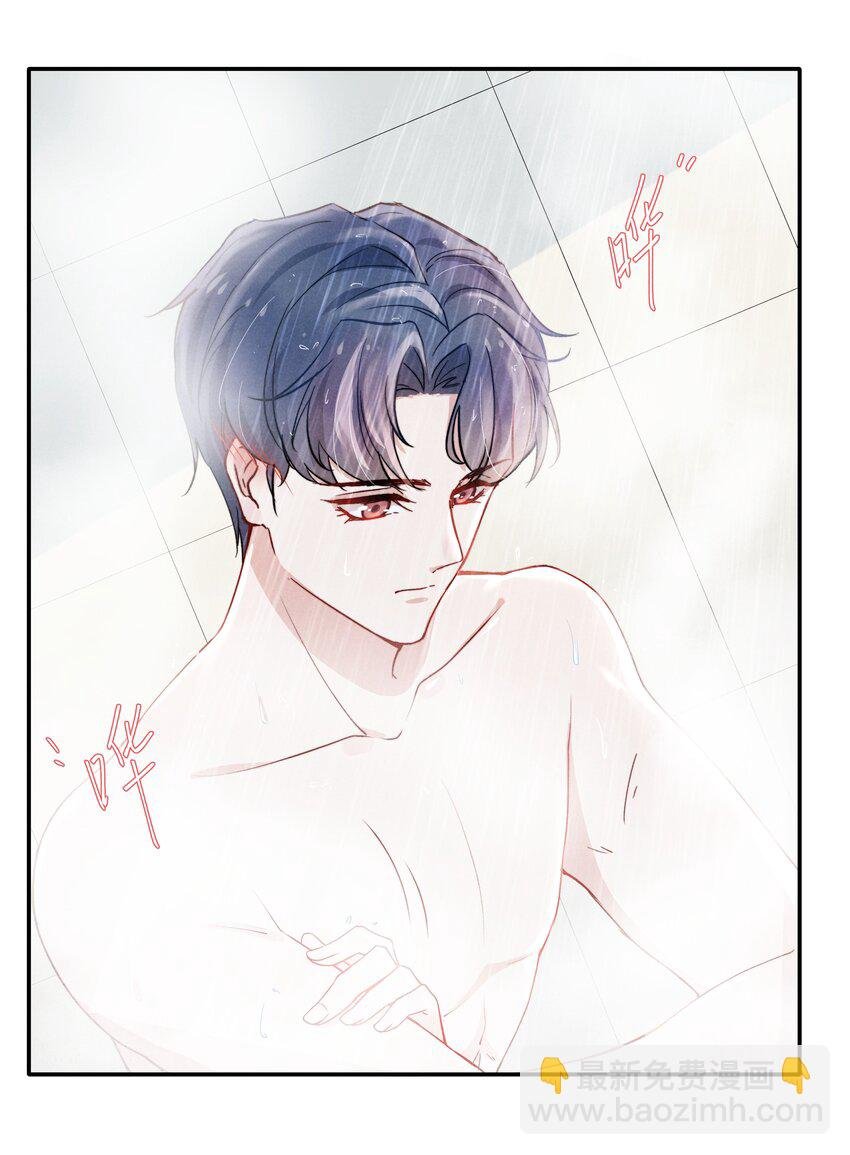 020 你脸好红！