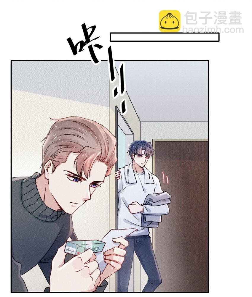 020 你脸好红！