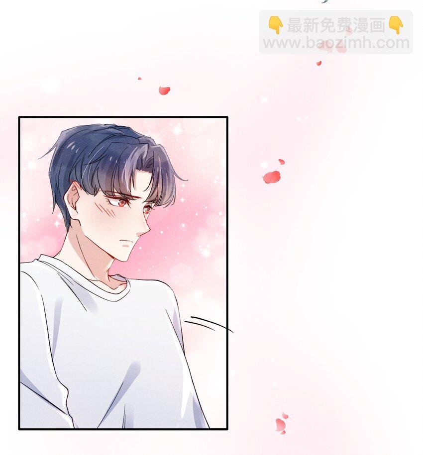 020 你脸好红！