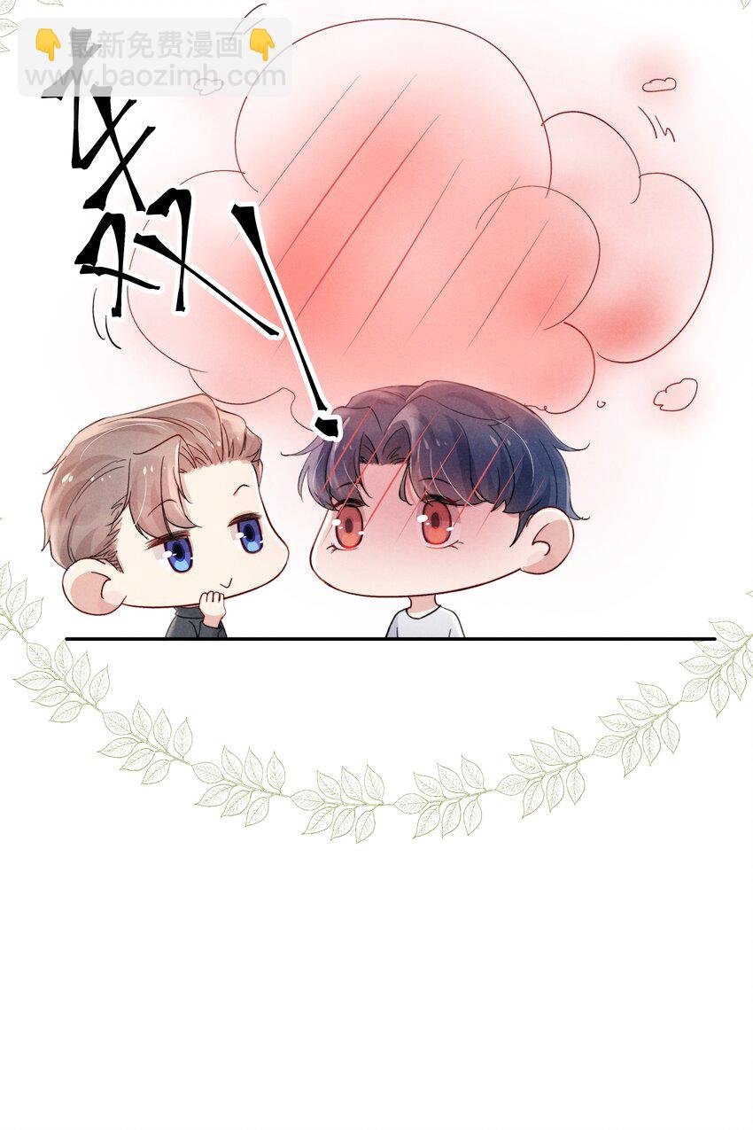 020 你脸好红！