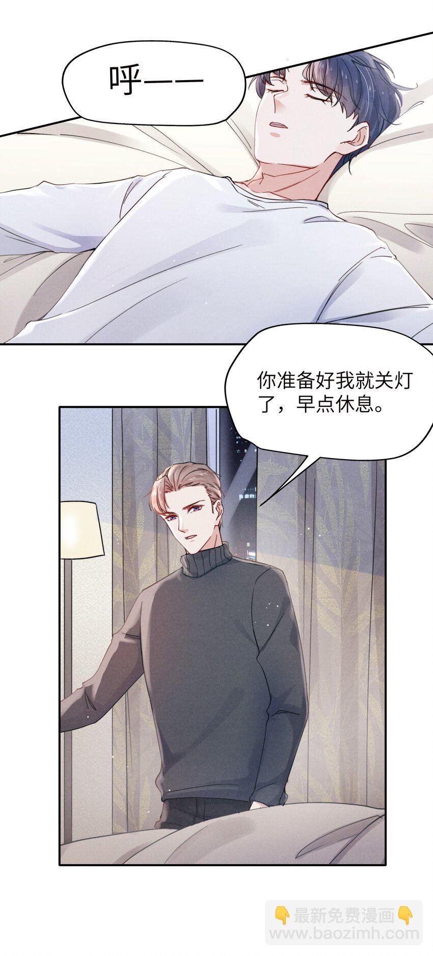020 你脸好红！