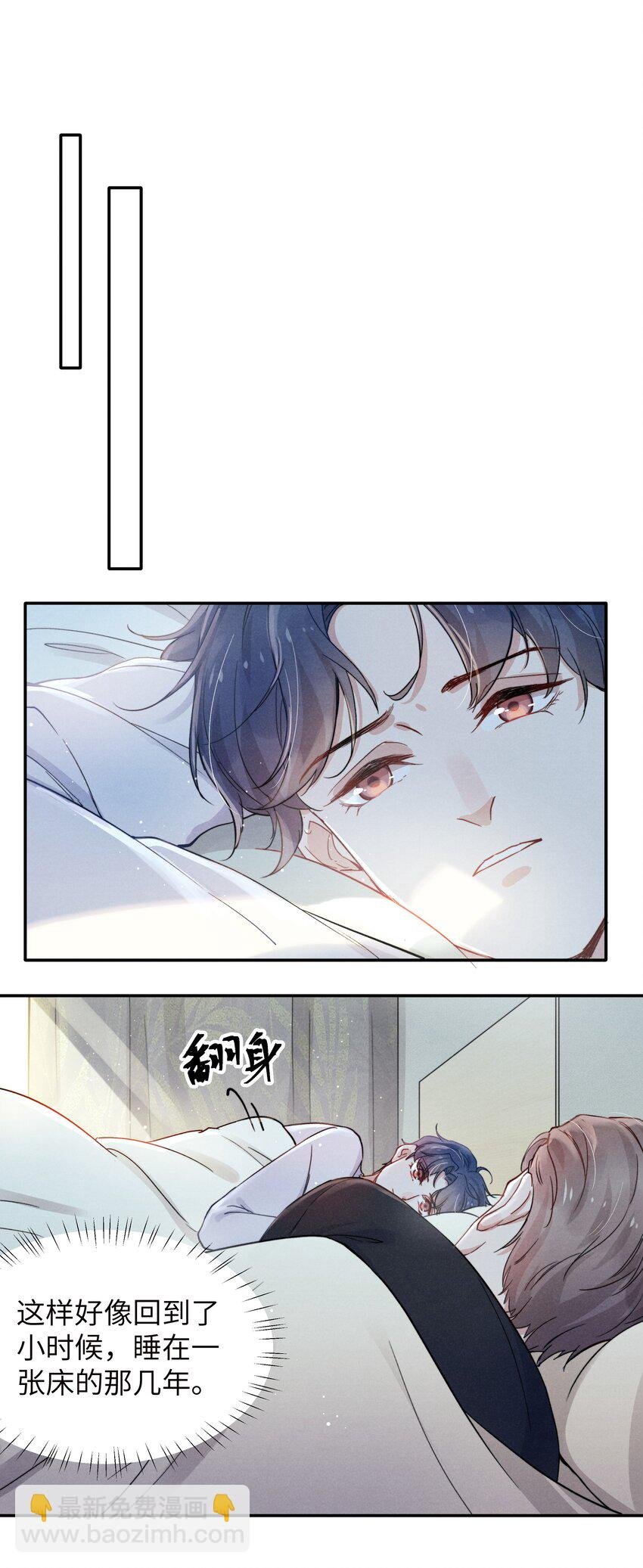020 你脸好红！