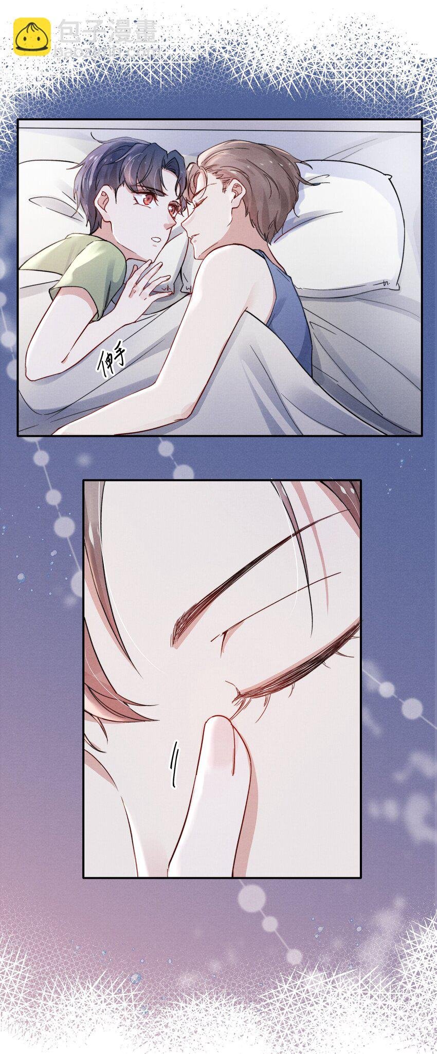 020 你脸好红！